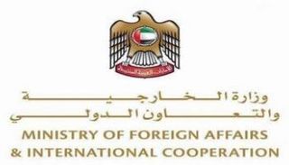 شعار وزارة الخارجية والتعاون الدولي الإماراتية