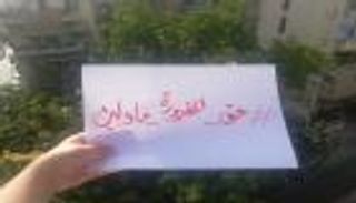 "تنازل ولي الدم".. قانون أم عرف يغذي العنف الأسري في غزة؟