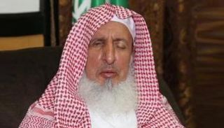 الشيخ عبدالعزيز بن عبدالله بن محمد آل الشيخ مفتي السعودية