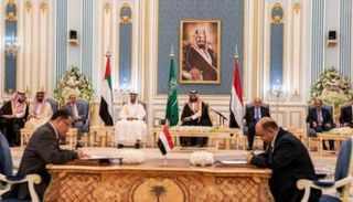 مراسم توقيع اتفاق الرياض التاريخي