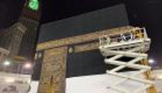 الكعبة المشرفة تتزين بثوبها الجديد.. ذهب وفضة وحرير