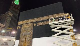 عدد قطع حزام كسوة الكعبة المشرفة يبلغ 16 قطعة