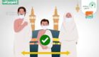إنفوجراف.. أبرز الإجراءات الاحترازية لحج 2020