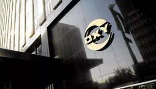 مقر شركة أوكسيدنتال بتروليوم كورب الأمريكية