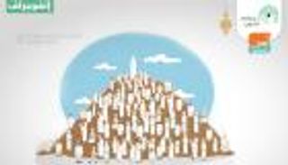 إنفوجراف.. ماذا يفعل الحجاج في يوم عرفة؟