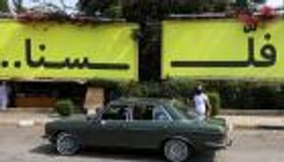 العيد في لبنان.. منازل بلا كهرباء ومحال تجارية خالية