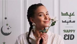 هند صبري تحتفل بالعيد 