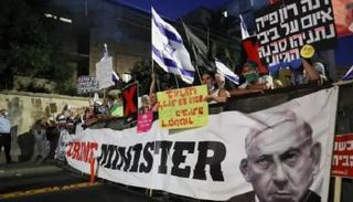 مظاهرة سابقة مناهضة لرئيس وزراء إسرائيل 