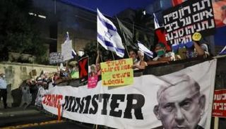 جانب من مظاهرة المعارضين لنتنياهو