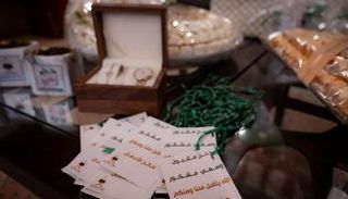 هدايا تذكارية وبرامج ثقافية للحجاج