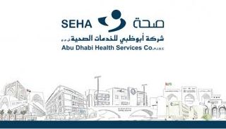 شعار شركة أبوظبي للخدمات الصحية