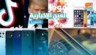 موجز العين الإخبارية للتكنولوجيا.. حرب"تيك توك" وحلم الدردشة الآمنة
