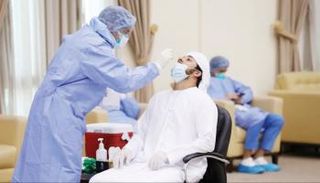 فحص كورونا في الإمارات