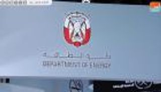 بعد تشغيل "براكة".. أبوظبي تخطط لتشييد مشاريع جديدة بقطاع الطاقة
