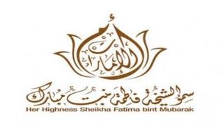 شعار الشيخة فاطمة بنت مبارك