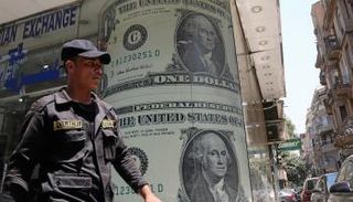 شركة صرافة مصرية