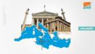 خطوات يونانية "حاسمة" قطعت الطريق على "قرصان المتوسط"