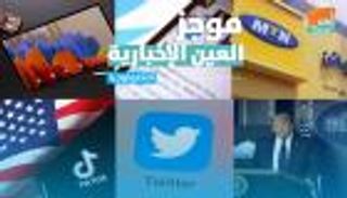 موجز العين الإخبارية للتكنولوجيا.. المنشور المحذوف بفيسبوك ومفاجآت سامسونج