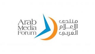 شعار منتدى الإعلام العربي