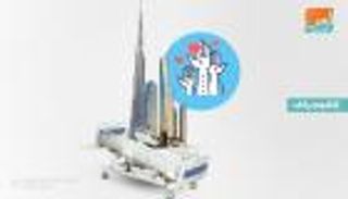 إنفوجراف.. رحلة المتطوع لدعم تجارب لقاح "كوفيد 19" في الإمارات