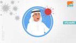 إنفوجراف.. أسباب تمنع التطوع لدعم تجارب لقاح "كوفيد 19" في الإمارات