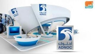 شعار شركة أدنوك الإماراتية