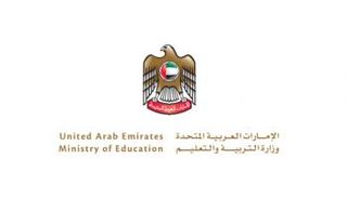شعار وزارة التربية والتعليم الإماراتية