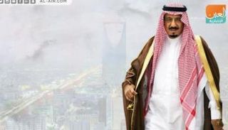 العاهل السعودي الملك سلمان بن عبدالعزيز آل سعود