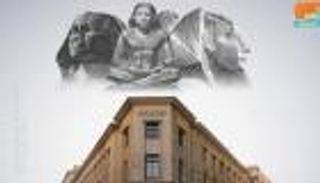 مصر تطرح أذون خزانة بقيمة 600 مليون يورو