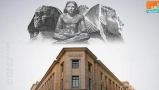 مصر تطرح أذون خزانة باليورو