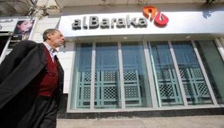 أحد فروع بنك البركة في الجزائر - رويترز