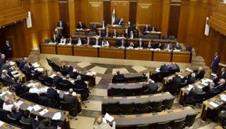 جلسة سابقة للبرلمان اللبناني - أرشيفية