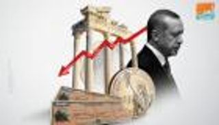 العجز التجاري التركي يفوق التوقعات.. مؤشر جديد على فشل أردوغان