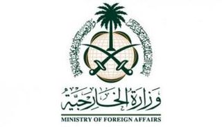 شعار وزارة الخارجية السعودية