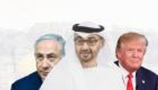 الإمارات .. رسالة سلام عابر