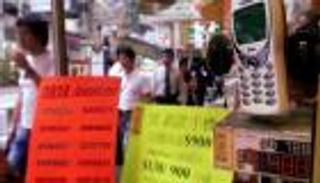 بيع رقم هاتف في مزاد بـ300 ألف دولار.. فما السر؟