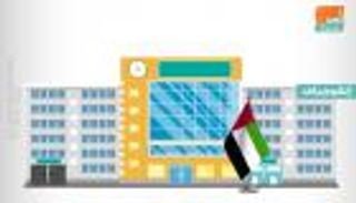 إنفوجراف.. إجراءات إماراتية لعودة مدرسية آمنة من كورونا