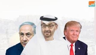 معاهدة السلام الإماراتية الإسرائيلية أعادت إحياء أمل الدولة الفلسطينية