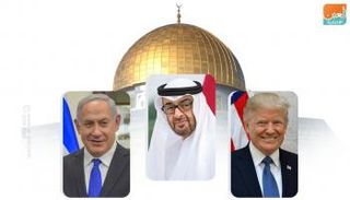الاتفاق الإماراتي الإسرائيلي يشكل دعما كبيرا لفلسطين
