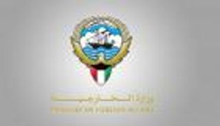 الكويت تدين استهداف مليشيا الحوثي للمدنيين في السعودية