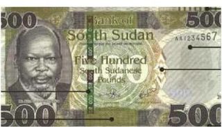 انهيار سعر صرف الجنيه الجنوب سوداني