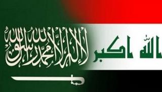 السعودية والعراق يبحثان استقرار سوق النفط العالمية