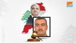 هل يسلم عياش؟.. خيارات "حزب الله" بعد قرار المحكمة الدولية