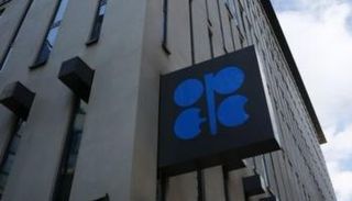 شعار منظمة أوبك على مقرها في فيينا