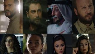 نجوم مسلسل