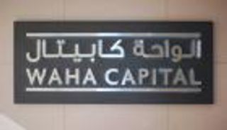شركة إماراتية تستثمر 184 مليون درهم بمنصة سياحة في أمريكا الجنوبية