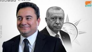 الرئيس التركي رجب طيب أردوغان ونائب رئيس الوزراء الأسبق علي باباجان