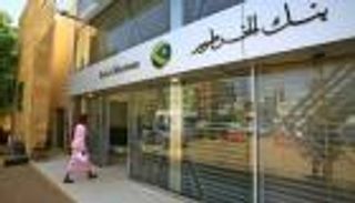 سعر الدولار في السودان اليوم الثلاثاء 25 أغسطس 2020