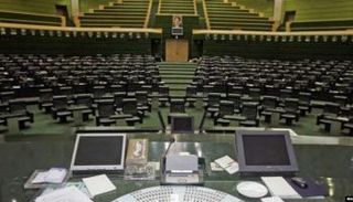 البرلمان الإيراني - أرشيفية