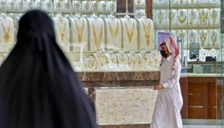 تراجع أسعار الذهب في السعودية